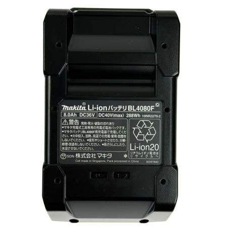  MAKITA マキタ 40Vmax 8.0Ah リチウムイオンバッテリ BL4080F 純正バッテリ 未使用品