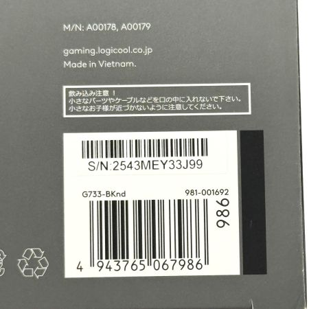 Logicool ロジクール G733 LIGHTSPEED ワイヤレス ゲーミングヘッドセット ブラック 未使用品