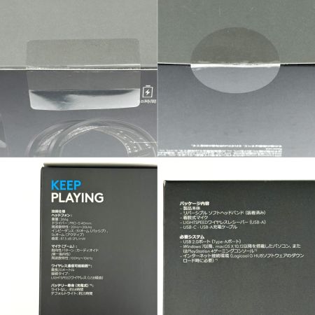 Logicool ロジクール G733 LIGHTSPEED ワイヤレス ゲーミングヘッドセット ブラック 未使用品