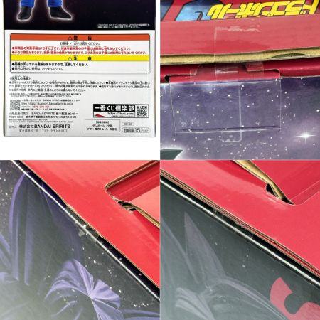 一番くじ ドラゴンボールGT A賞 超サイヤ人4孫悟空 MASTERLISE 未開封品