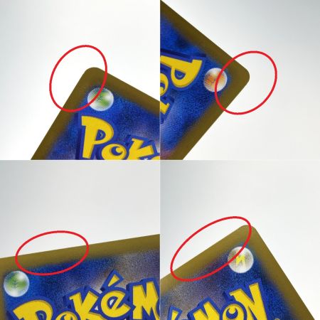 ポケモンカード 日本代表のピカチュウ 050/XY-P ポケカ トレカ