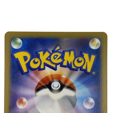 ポケモンカード 日本代表のピカチュウ 050/XY-P ポケカ トレカ