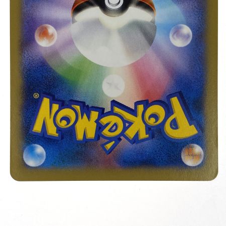 ポケモンカード 日本代表のピカチュウ 050/XY-P ポケカ トレカ