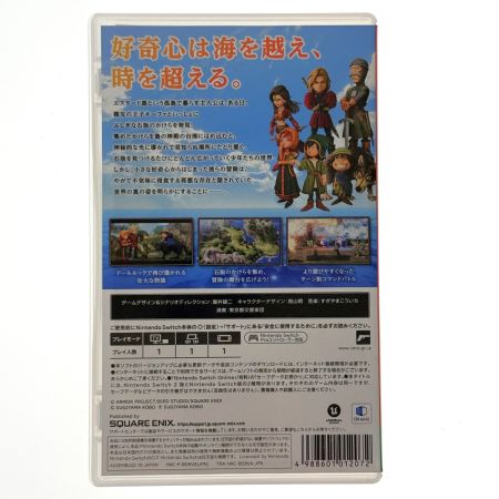 Nintendo ニンテンドウ Switchソフト ドラゴンクエストVII Reimagined ケース付