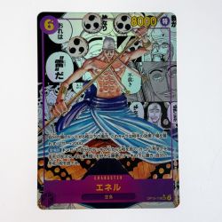 ワンピースカード エネル SEC OP15-118 コミックパラレル 漫画背景 トレカ Bランク