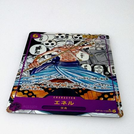 ワンピースカード エネル SEC OP15-118 コミックパラレル 漫画背景 トレカ