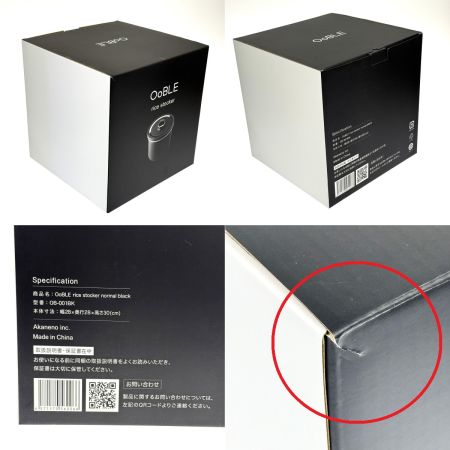 Doble 真空保存容器 ノーマルサイズ 13L OB-001BK ブラック 電動式