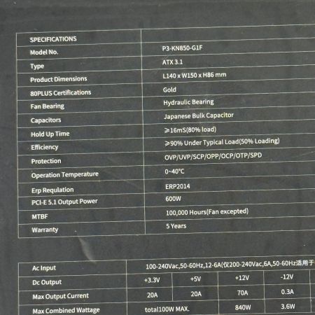 PCCOOLER CPS KN850 KN850 フルモジュラー電源ユニット 850W 80 PLUS Gold 未開封品