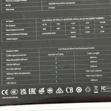PCCOOLER CPS KN850 KN850 フルモジュラー電源ユニット 850W 80 PLUS Gold 未開封品