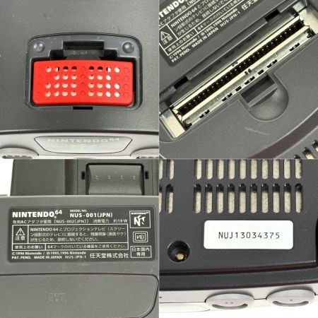 Nintendo ニンテンドウ NINTENDO64 ニンテンドウ64 本体 メモリー拡張パック付 （1）
