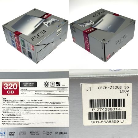 SONY ソニー PlayStation3 CECH-2500B サテン・シルバー 320GB 動作確認済み プレステ3