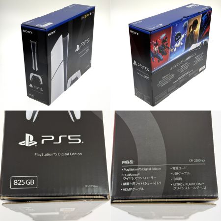 SONY ソニー PlayStation5 デジタル・エディション 日本語専用 CFI-2200 初期化済み