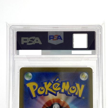 ポケモンカード キハダ SAR SV1a 099/073 PSA10  ポケカ トレカ