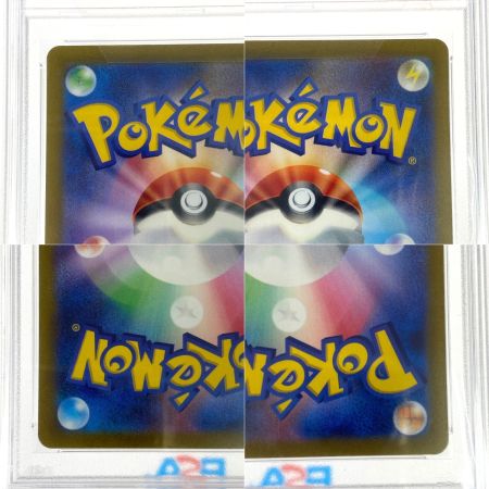 ポケモンカード キハダ SAR SV1a 099/073 PSA10  ポケカ トレカ