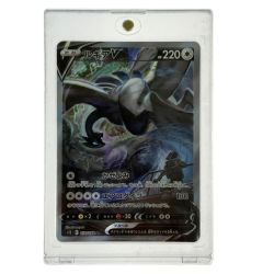 ポケモンカード ルギアV S12 110/098 SR ポケカ トレカ Bランク