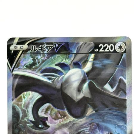 ポケモンカード ルギアV S12 110/098 SR ポケカ トレカ
