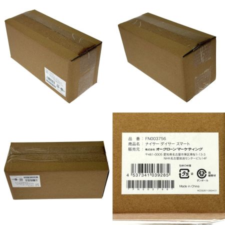 Shop Japan ショップジャパン クッキングプロ V2 3.2L CV32SA-01 電気圧力なべ 未使用品 付属品付
