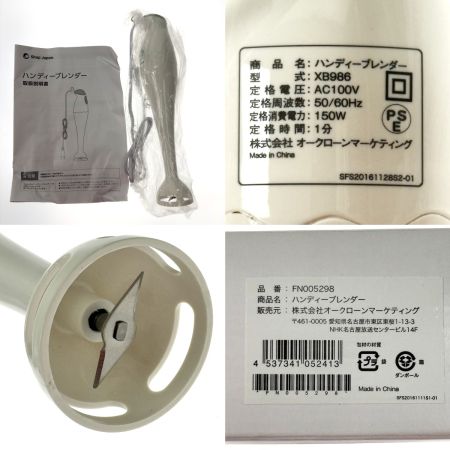 Shop Japan ショップジャパン クッキングプロ V2 3.2L CV32SA-01 電気圧力なべ 未使用品 付属品付