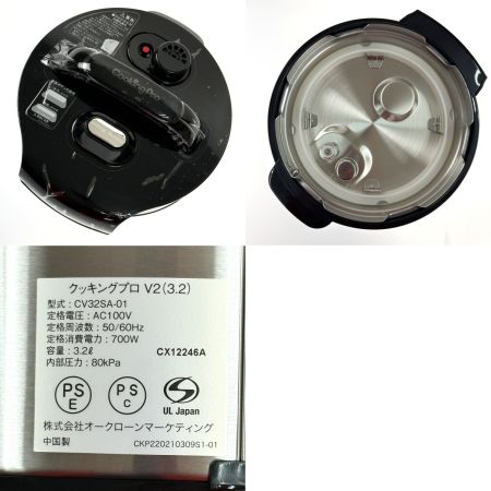 Shop Japan ショップジャパン クッキングプロ V2 3.2L CV32SA-01 電気圧力なべ 未使用品 付属品付