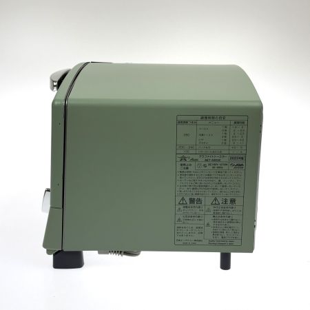 Aladdin アラジン グラファイトトースター（2枚焼き） AET-GS13C(G) グリーン 未使用品
