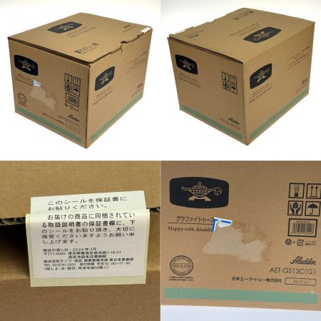 Aladdin アラジン グラファイトトースター（2枚焼き） AET-GS13C(G) グリーン 未使用品