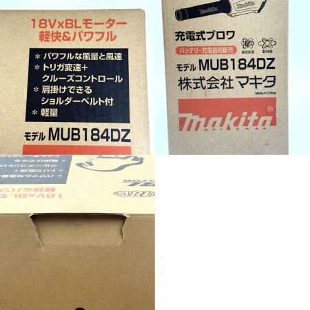 MAKITA マキタ 18V 充電式ブロワ MUB184D ブルー 本体のみ