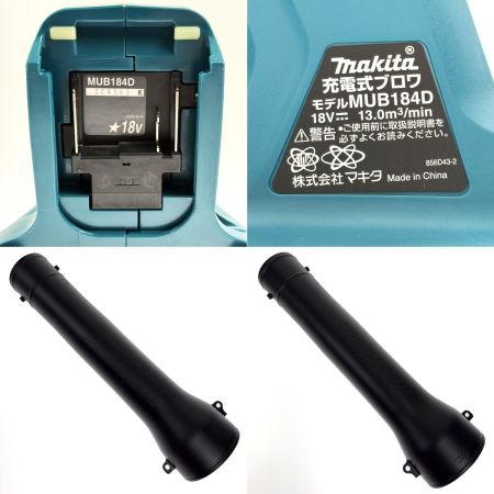 MAKITA マキタ 18V 充電式ブロワ MUB184D ブルー 本体のみ