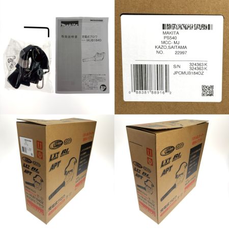 MAKITA マキタ 18V 充電式ブロワ MUB184D ブルー 本体のみ