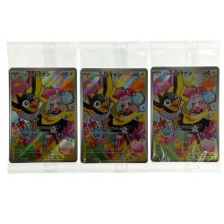 ポケモンカード ナンジャモのカイデン PROMO 232/SV-P 3枚セット 未開封 ポケカ トレカ Bランク