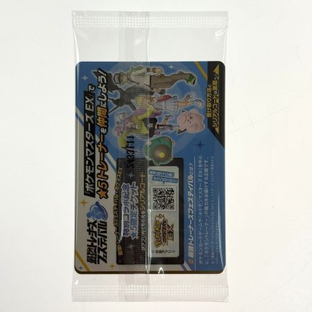ポケモンカード ナンジャモのカイデン PROMO 232/SV-P 3枚セット 未開封 ポケカ トレカ