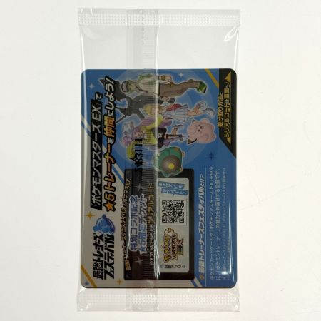 ポケモンカード ナンジャモのカイデン PROMO 232/SV-P 3枚セット 未開封 ポケカ トレカ