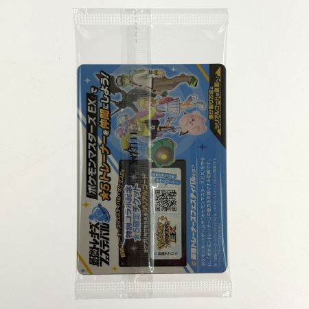 ポケモンカード ナンジャモのカイデン PROMO 232/SV-P 3枚セット 未開封 ポケカ トレカ