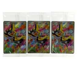 ポケモンカード ナンジャモのカイデン PROMO 232/SV-P 3枚セット 未開封 ポケカ トレカ Bランク