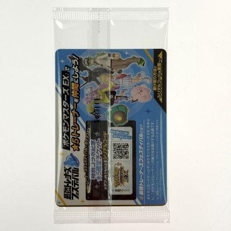 ポケモンカード ナンジャモのカイデン PROMO 232/SV-P 3枚セット 未開封 ポケカ トレカ