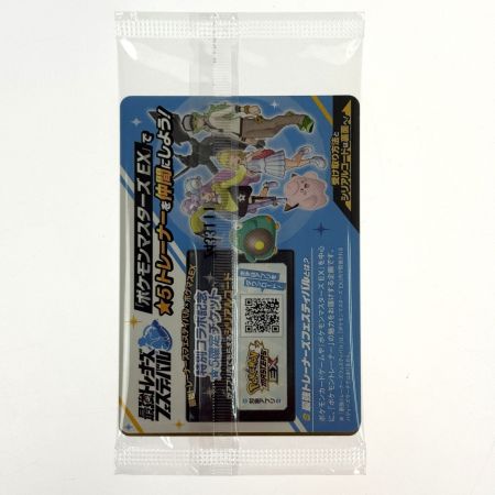 ポケモンカード ナンジャモのカイデン PROMO 232/SV-P 3枚セット 未開封 ポケカ トレカ
