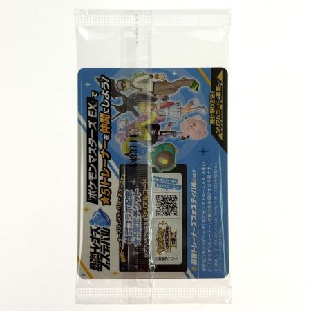 ポケモンカード ナンジャモのカイデン PROMO 232/SV-P 3枚セット 未開封 ポケカ トレカ