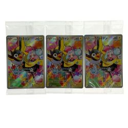 ポケモンカード ナンジャモのカイデン PROMO 232/SV-P 3枚セット 未開封 ポケカ トレカ Bランク