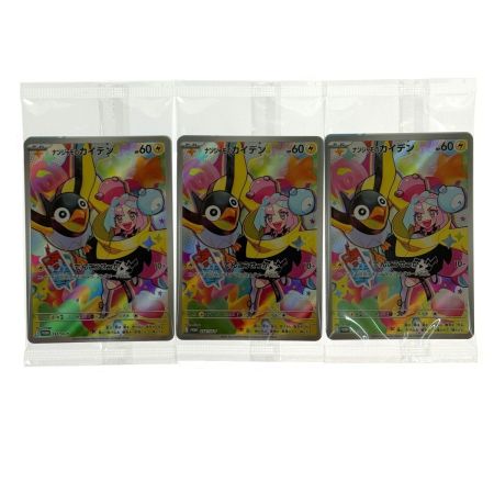 ポケモンカード ナンジャモのカイデン PROMO 232/SV-P 3枚セット 未開封 ポケカ トレカ