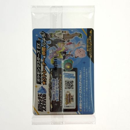 ポケモンカード ナンジャモのカイデン PROMO 232/SV-P 3枚セット 未開封 ポケカ トレカ