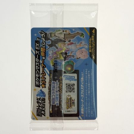 ポケモンカード ナンジャモのカイデン PROMO 232/SV-P 3枚セット 未開封 ポケカ トレカ