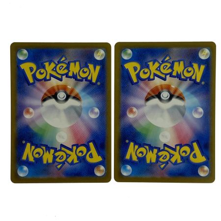 ポケモンカード ピカチュウ PROMO 242/SV-P 2枚セット ポケカ トレカ