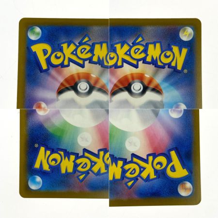 ポケモンカード ピカチュウ PROMO 242/SV-P 2枚セット ポケカ トレカ