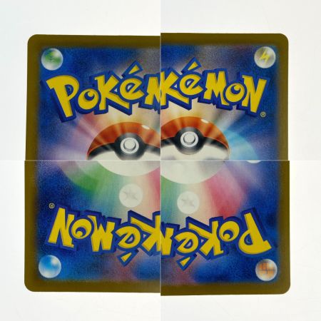 ポケモンカード ピカチュウ PROMO 242/SV-P 2枚セット ポケカ トレカ