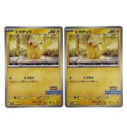 ポケモンカード ピカチュウ PROMO 242/SV-P 2枚セット ポケカ トレカ Bランク