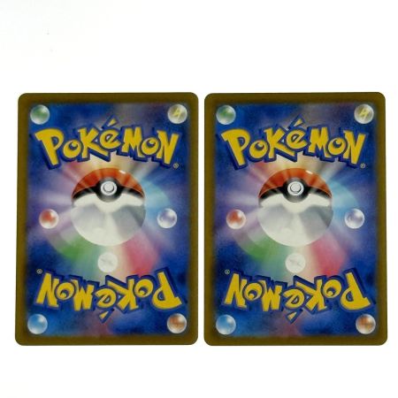 ポケモンカード ピカチュウ PROMO 242/SV-P 2枚セット ポケカ トレカ