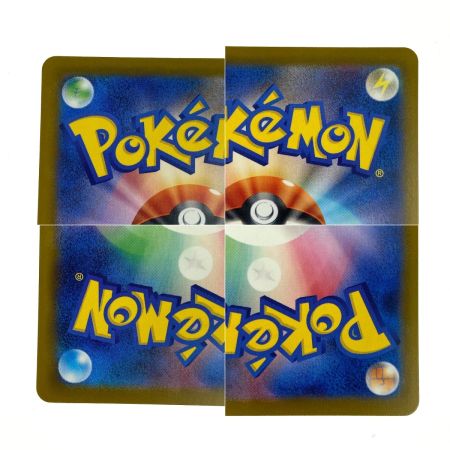 ポケモンカード ピカチュウ PROMO 242/SV-P 2枚セット ポケカ トレカ