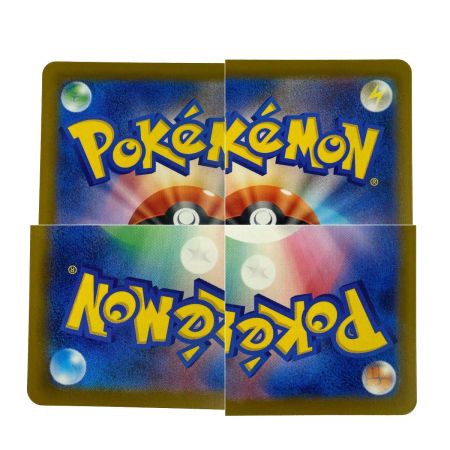 ポケモンカード ピカチュウ PROMO 242/SV-P 2枚セット ポケカ トレカ