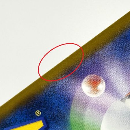 ポケモンカード ピカチュウ PROMO 242/SV-P 2枚セット ポケカ トレカ