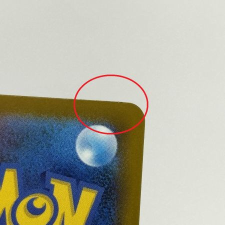 ポケモンカード ピカチュウ PROMO 242/SV-P 2枚セット ポケカ トレカ