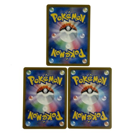 ポケモンカード ピカチュウ PROMO 242/SV-P 3枚セット ポケカ トレカ